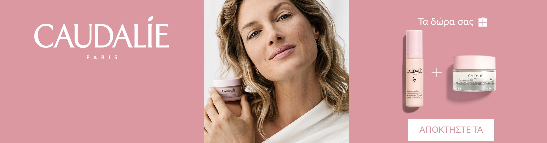 With Caudalie purchases worth €39 or more, FREE image