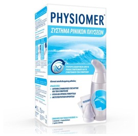 PHYSIOMER ΣΥΣΤΗΜΑ ΡΙΝΙΚΩΝ ΠΛΥΣΕΩΝ 1 ΣΥΣΚΕΥΗ & 6 ΦΑ