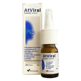 Petsiavas Atviral Nasal Spray Ρινικό Σπρέϊ 12m+ 10