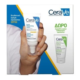 CeraVe Promo AΜ Facial Moisturising Lotion SPF50 5