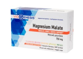 VioGenesis Magnesium Malate 750mg 60caps