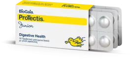 BIOGAIA PROTECTIS - 30 ΜΑΣΩΜΕΝΑ ΔΙΣΚΙΑ ΜΕ ΓΕΥΣΗ ΦΡ