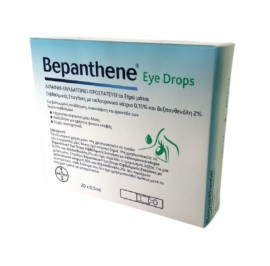 Bayer Bepanthene Eye Drops Οφθαλμικές Σταγόνες​ 20
