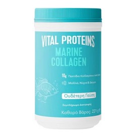Vital Proteins Marine Collagen Θαλάσσιο Κολλαγόνο