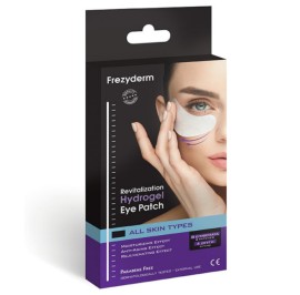 FREZYDERM REVITALIZATION HYDROGEL EYE PATCH 8 ΕΠΙΘ