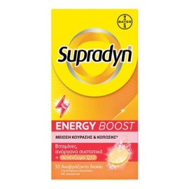 Supradyn Energy Boost 30 Αναβράζοντα Δισκία