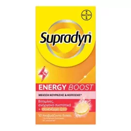 Supradyn Energy Boost 30 αναβράζοντα δισκία