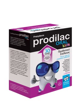 FREZYDERM PRODILAC ORAL KIDS 30 ΜΑΣΩΜΕΝΑ ΔΙΣΚΙΑ ΜΕ