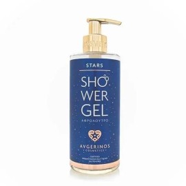 Avgerinos Cosmetics Stars Shower Gel Αφρόλουτρο 30