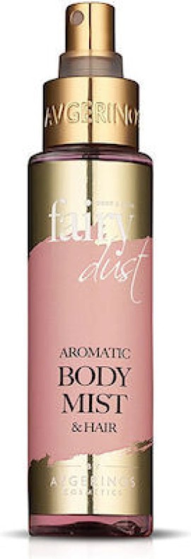 Avgerinos Cosmetics Fairy Dust Body & Hair Mist Σπ