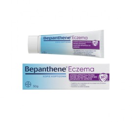 Bepanthol Bepanthene Eczema Κρέμα Για Την Ατοπική