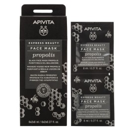 Apivita Express Beauty Face Mask Propolis Μάσκα Πρ