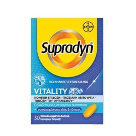 Supradyn Vitality 50+ Πολυβιταμίνες Με Ginseng 30