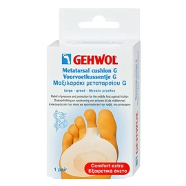 GEHWOL METATARSAL CUSHION G SMALL 2PCS