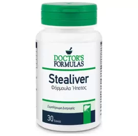 DOCTORS FORMULAS STEALIVER ΦΟΡΜΟΥΛΑ ΗΠΑΤΟΣ 30 ΔΙΣΚ