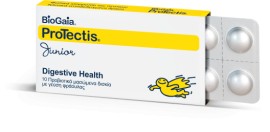 BIOGAIA PROTECTIS - 10 ΜΑΣΩΜΕΝΑ ΔΙΣΚΙΑ ΜΕ ΓΕΥΣΗ ΦΡ