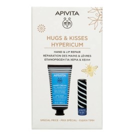 Apivita Promo Hypericum and Beeswax Hand Cream Κρέ