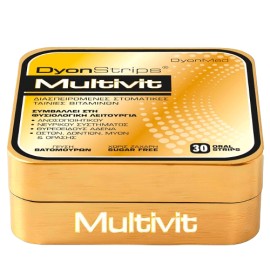 DyonMed Multivit DyonStrips Πολυβιταμινούχο Συμπλή