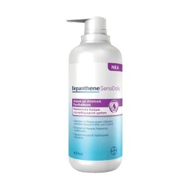 Bepanthol Bepanthene SensiDaily Cream Μαλακτική Κρ