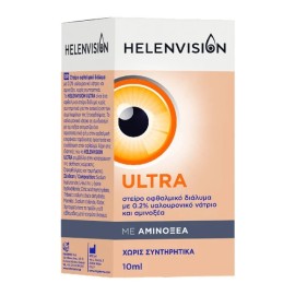 Helenvita Helenvision Ultra Eye Drops Οφθαλμικές σ