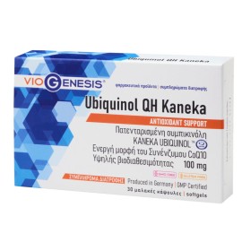 Viogenesis Ubiquinol QH Kaneka 100mg 30softgels
