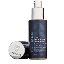 Avgerinos For Men 2 in 1 Face & Eye Cream-Gel Ανδρ