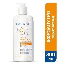 Lactacyd Body Care Κρεμώδες Αφρόλουτρο για Πρόσωπο