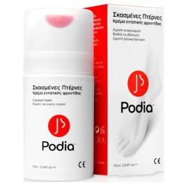 PODIA ΕΝΤΑΤΙΚΗ ΦΡΟΝΤΙΔΑ ΓΙΑ ΣΚΑΣΜΕΝΕΣ ΦΤΕΡΝΕΣ 75ML