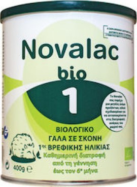 NOVALAC BIO ΒΡΕΦΙΚΟ ΓΑΛΑ 1 400GR
