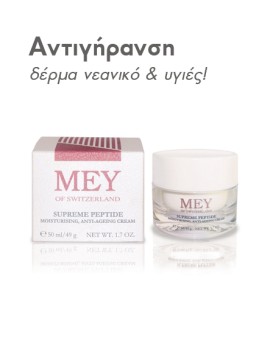 MEY SUPREME PEPTIDE CREAM 50ml