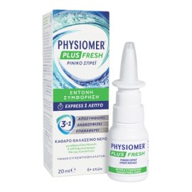 Physiomer Plus Fresh Nose Spray Ρινικό Σπρέϊ Εντον