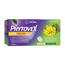 Phytovex Φυτικές Καραμέλες Για Πονόλαιμο 20tabs