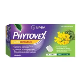 Phytovex Φυτικές Καραμέλες Για Πονόλαιμο 20tabs