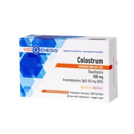 Viogenesis Colostrum 60caps