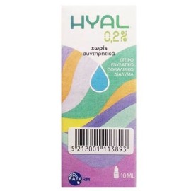 Rafarm Hyal Eye Drops 0.2% Οφθαλμικές Σταγόνες Με