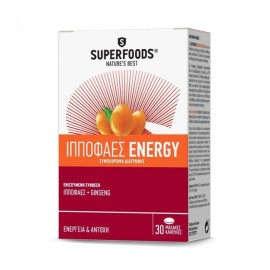 Superfoods Ιπποφαές Energy Σύμπλεγμα Υπερτροφών 30
