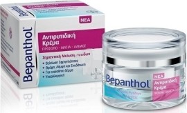 Bepanthol Antiwrinkle Cream Face-Neck-Eyes 50ml