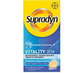 Supradyn Vitality 50+ Πολυβιταμίνη για Ενέργεια 30