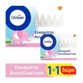 Otrisalin Nasal Aspirator Ανταλλακτικά Ρινικού Απο