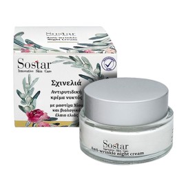 SOSTAR ΣΧΙΝΕΛΙΑ ΑΝΤΙΡΥΤΙΔΙΚΗ ΚΡΕΜΑ ΝΥΧΤΟΣ ΜΕ ΜΑΣΤΙ