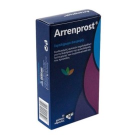 ARRENPROST DEMO 30CAPS ΣΥΜΠΛΗΡΩΜΑ ΔΙΑΤΡΟΦΗΣ ΓΙΑ ΤΟ
