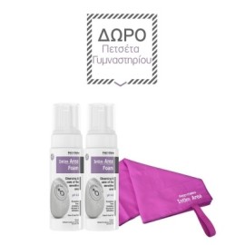 Frezyderm Promo Intim Area Foam 2X150ml με Δώρο Πε
