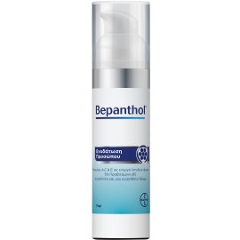 Bepanthol Κρέμα Προσώπου 75ml (Pump)