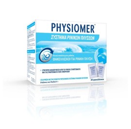 PHYSIOMER ΣΥΣΤΗΜΑ ΡΙΝΙΚΩΝ ΠΛΥΣΕΩΝ ΓΙΑ ΕΝΗΛΙΚΕΣ & Π