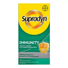 Supradyn Immunity 30 αναβράζοντα δισκία