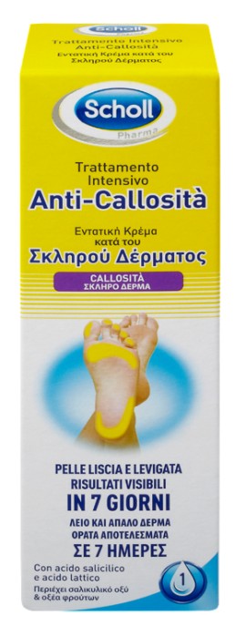 SCHOLL ΕΝΤΑΤΙΚΗ ΚΡΕΜΑ ΚΑΤΑ ΤΟΥ ΣΚΛΗΡΟΥ ΔΕΡΜΑΤΟΣ 75