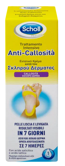 SCHOLL ΕΝΤΑΤΙΚΗ ΚΡΕΜΑ ΚΑΤΑ ΤΟΥ ΣΚΛΗΡΟΥ ΔΕΡΜΑΤΟΣ 75