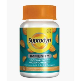 Supradyn Immunity Gummies 60 Μασώμενα Ζελεδάκια