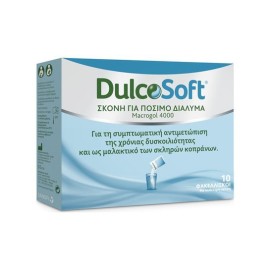 Sanofi DulcoSoft Ανακούφιση από τη Δυσκοιλιότητα 1