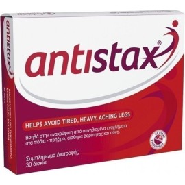 Boehringer Ingelheim Antistax 30 ταμπλέτες